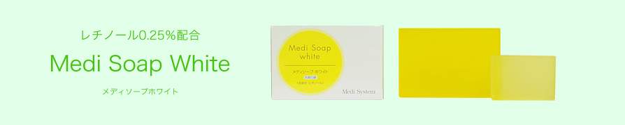`m[0.25%z\[v Medi Soap White fB\[vzCg